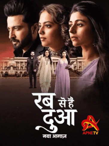 Rabb Se Hai Dua Today Episode 600 – 10th Sep 2024 Video