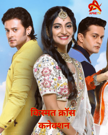 Kismat Cross Connection serial