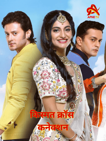 Kismat Cross Connection Today Episode 31 – 13th Nov 2024 Video