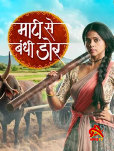 Maati-Se-Bandhi-Dor-apnetvshow