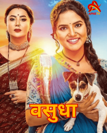 Vasudha serial