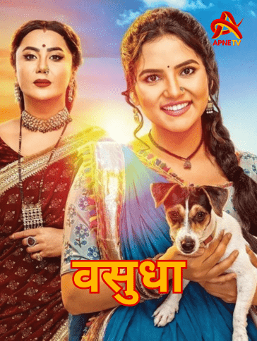 Vasudha serial