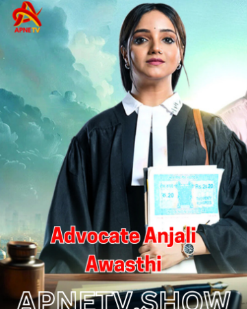 advocate anjali awasthi hindi drama